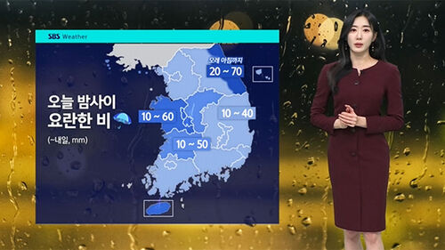 [날씨] 비 그치면 찬 공기 남하…"본격 추위 대비"