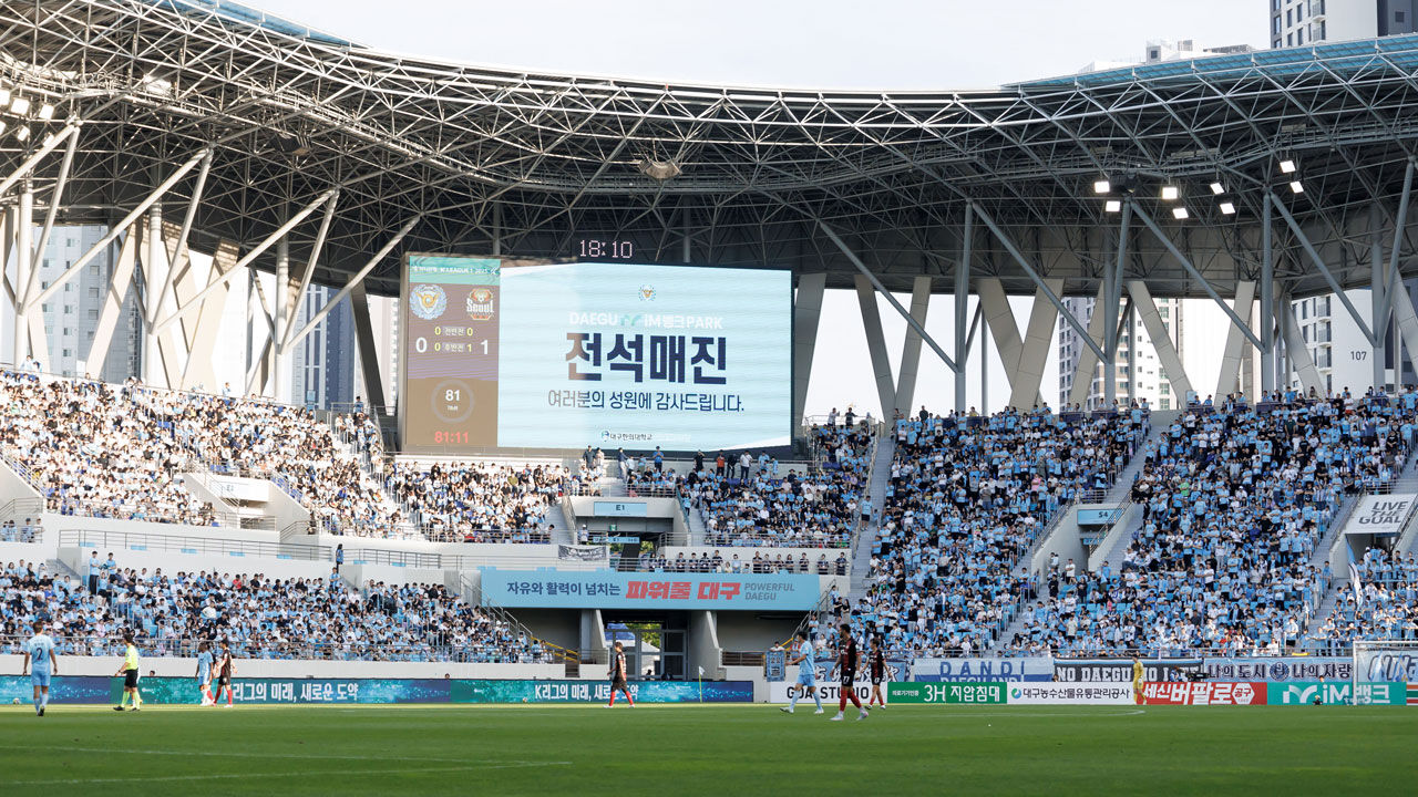프로축구 K리그, 3년 연속 '유료 관중 300만명' 돌파
