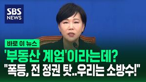 [바로이뉴스] "캄보디아 사태, 이 청년들에게 양질의 주택 공급됐다면!"