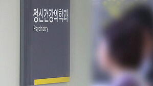 40대 사망 원인 1위 자살…치료제는 그림의 떡? [이과적 사고]