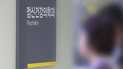"자립준비청년 정신건강 위기…5년간 진료 30% 늘어"