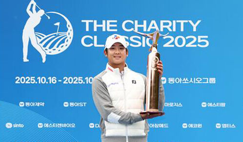 최승빈, KPGA 투어 더 채리티 클래식 우승…통산 2승