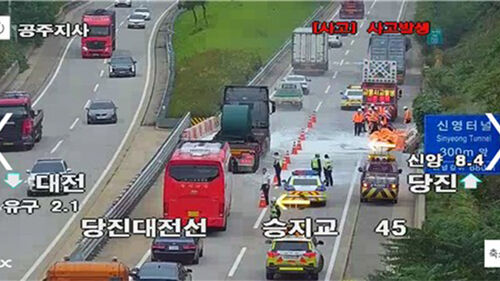 대전당진고속도로 화물차 3대 추돌…밀가루 쏟아져 1시간 정체
