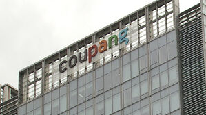 '4,500명 개인정보 유출' 쿠팡, 털리고도 12일간 몰랐다