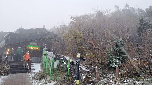 강원도는 벌써 겨울…설악산에 첫눈 내려