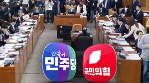 국감 2주 차&hellip;'재판 문제&middot;김현지 출석' 놓고 여야 또 공방