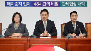 장동혁, 사법 개혁 비판&hellip;"홍위병 늘려 '이재명 재판' 묻겠다는 것"