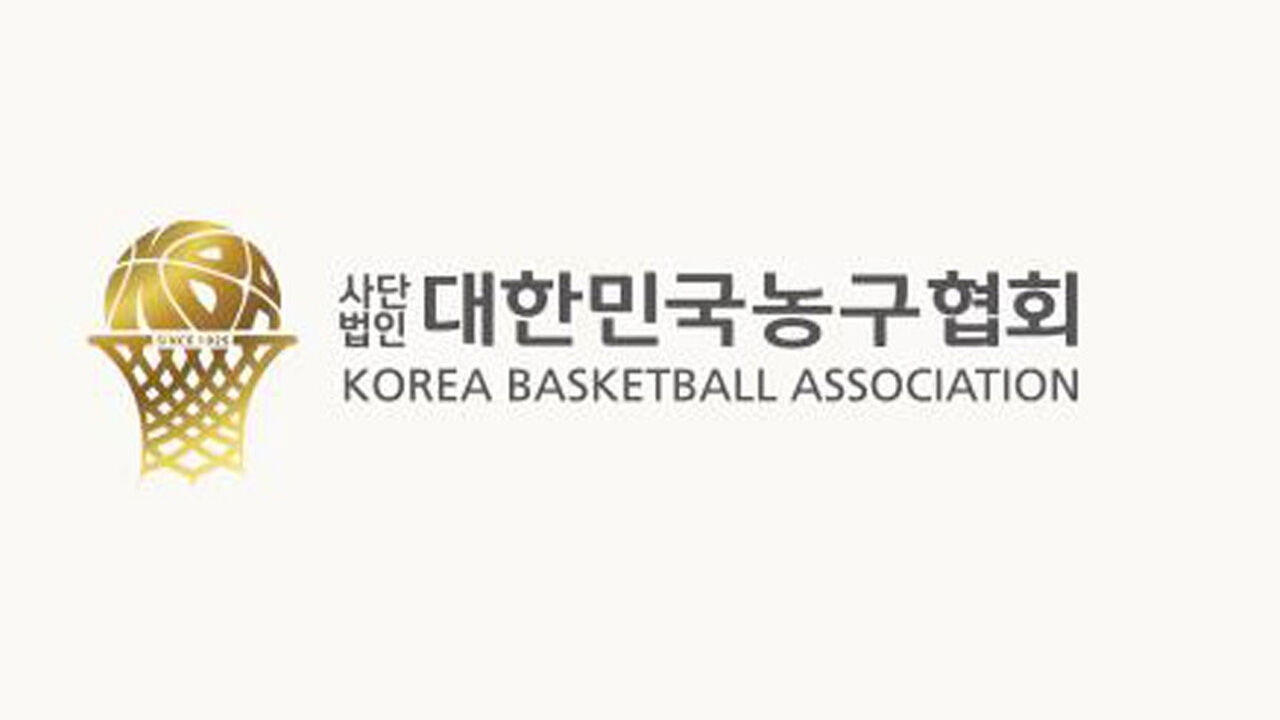 중등 농구 '폭력 사태'…협회가 '징계 대폭 감경' 논란