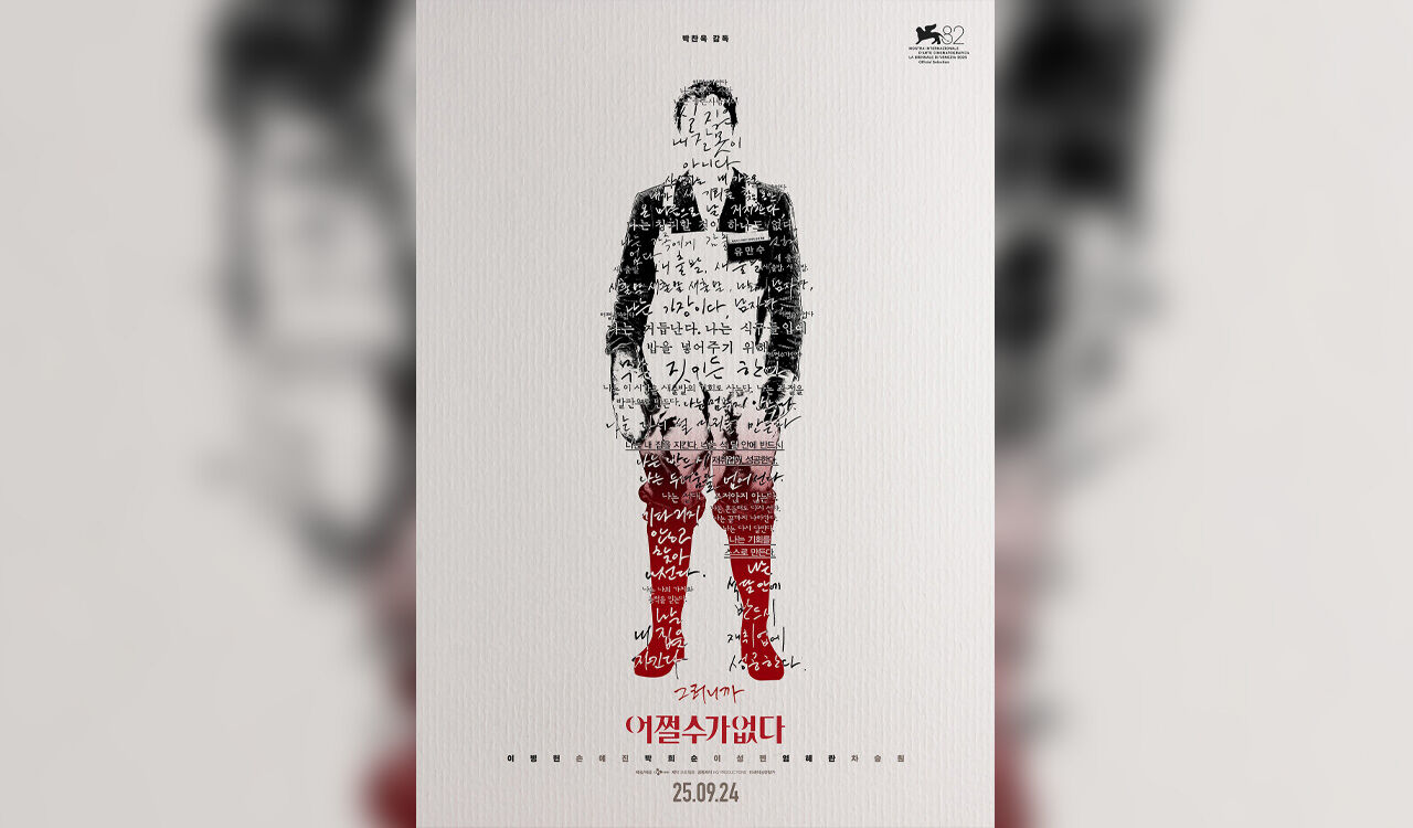 박찬욱 '어쩔수가없다'로 스페인 시체스영화제 감독상 수상