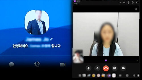 연인인 척 120억 등쳤는데…거물급 빠진 명단