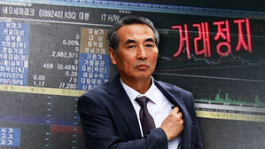 의혹 핵심 '매도 시점'…공개 거부해 의혹 증폭