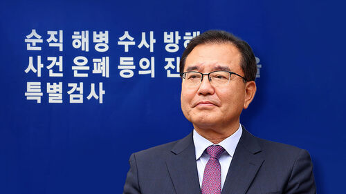 채상병 특검, '수사 외압 의혹' 경북경찰청 등 압수수색