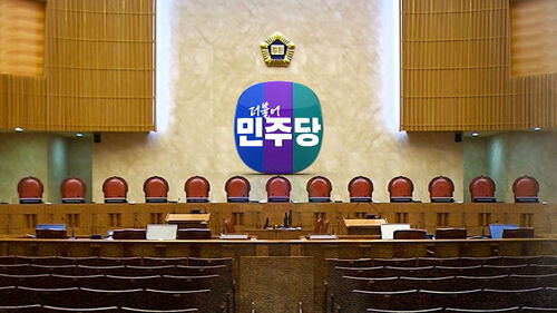 대법관 14명→26명…징벌배상 강화 언론개혁안