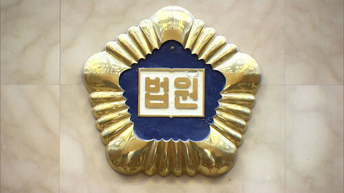 브로커 800만 원 주고 병역면제…뇌전증 20대 위계공무방해 무죄