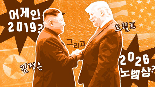 이브닝 브리핑
