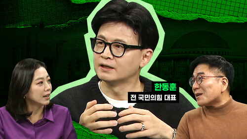 스프 한동훈