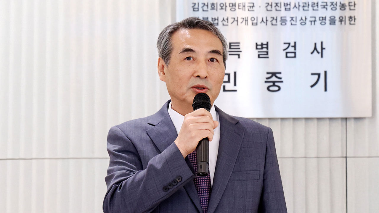 특검, 김건희에 건진 소개 '도이치 주포' 수사…압수수색도 시도