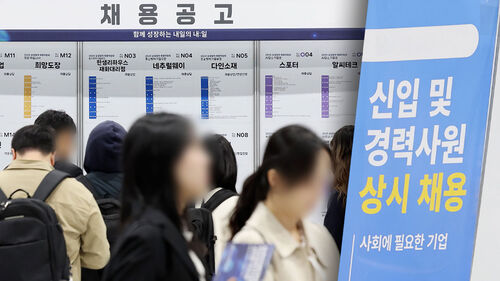 청년은 취업난, 기업은 구인난…채용박람회 북적