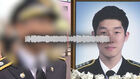 [단독] "보고 안 했어" 무전 대신 전화…54초 녹취 복원