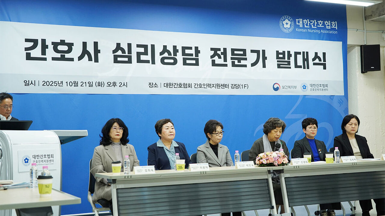"머리가 있냐 없냐" 간협, '태움' 등 피해 간호사 심리상담