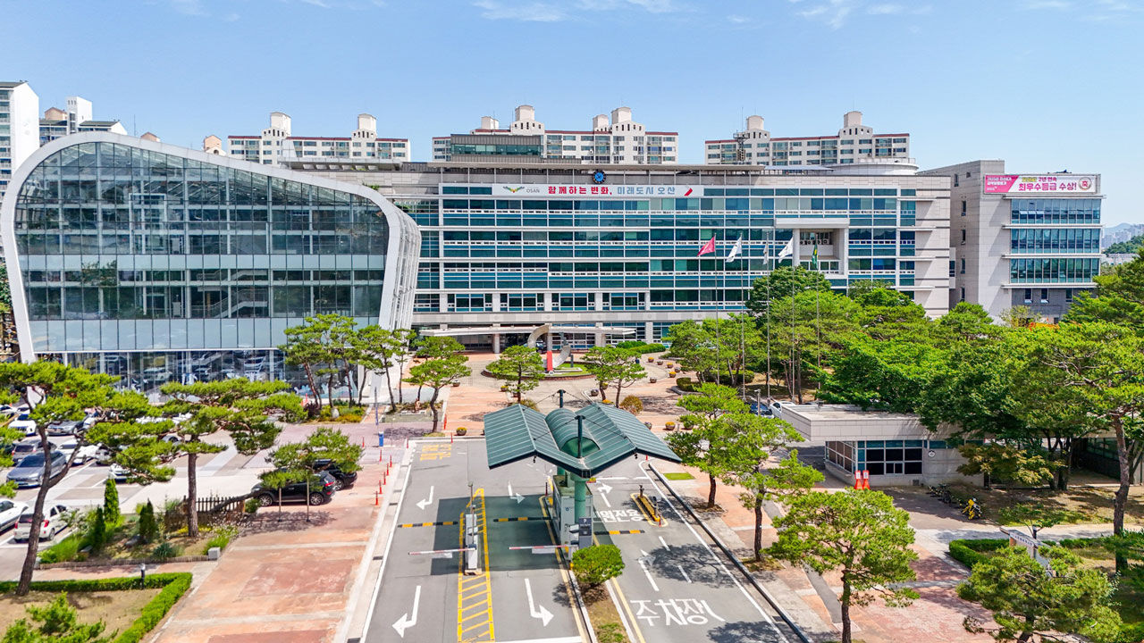 오산시청 (사진=오산시 제공, 연합뉴스)