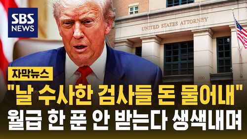 트럼프럼프