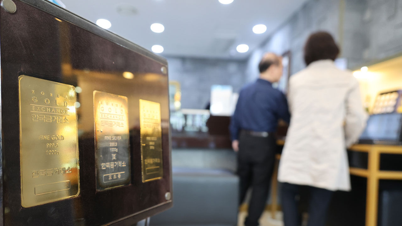 국제 금시세 12년래 최대 낙폭…전문가들 "상승랠리 유지될 것"