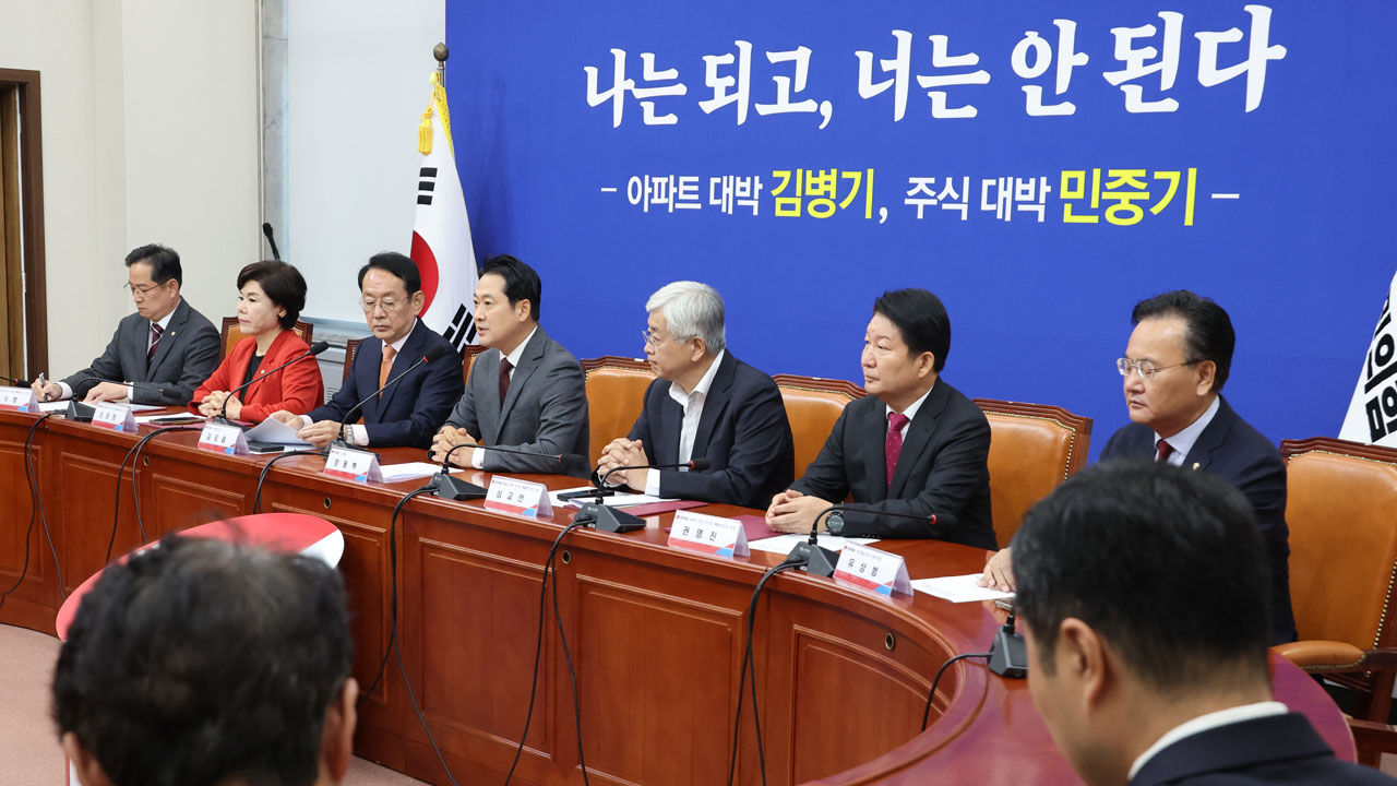 부동산 민심 파고드는 국힘…"내로남불 위선에 서민만 벼랑 끝"
