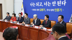 부동산 민심 파고드는 국힘&hellip;"내로남불 위선에 서민만 벼랑 끝"