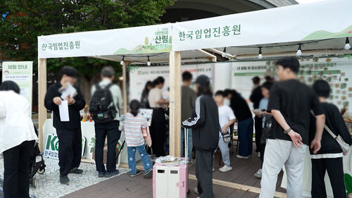 국내 최대 규모 대한민국 산림박람회 개최