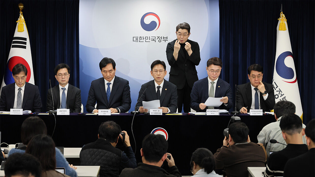 해킹 정황 시 기업 신고 없어도 조사…범정부 사이버보안 대책