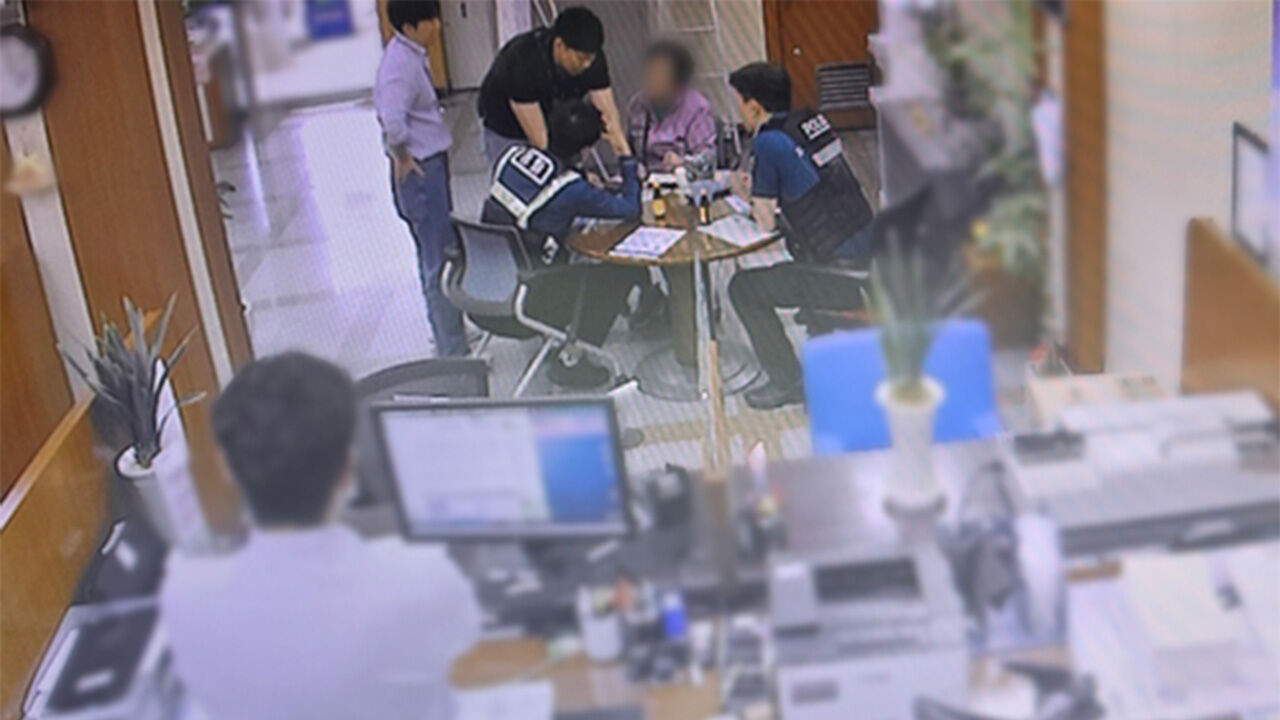 "범인 잡아야" 안심시키던 경찰이 돌변…1억 털릴 뻔
