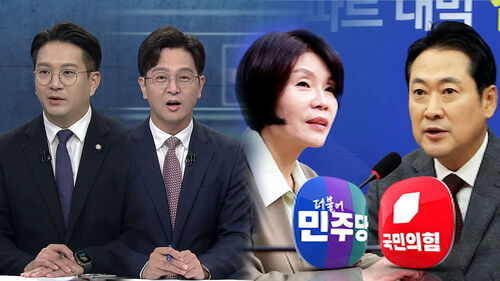 [여담야담] 뜨거운 감자 된 부동산 대책…여야 대응은?