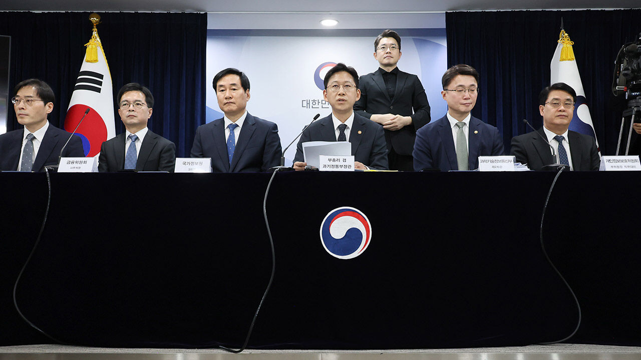 해킹 늑장 신고 원천 봉쇄한다…기업 신고 없어도 정부 조사