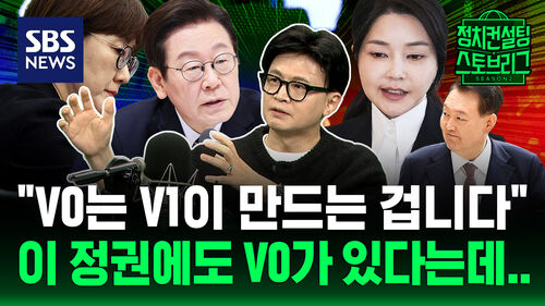 스토브리그 클립1