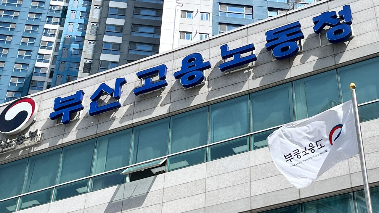 '수십억 임금체불 혐의' 배터리 제조기업 금양 대표 입건