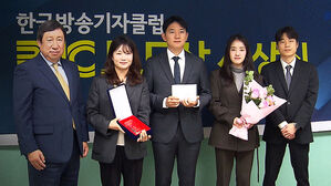 '서울구치소 독방거래' BJC 3분기 보도상 수상