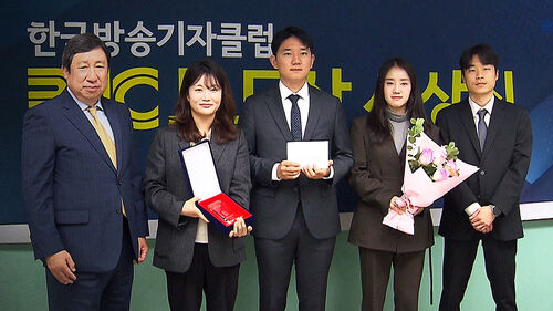 서울구치소 독방거래 BJC 3분기 보도상 수상