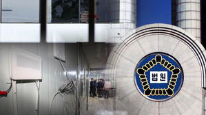 캄보디아 조직에 지인 넘긴 일당에 징역 10년