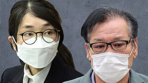 "통일교 제공 그라프 목걸이·샤넬 가방 확보"