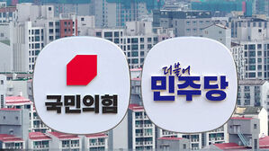 "갭투자 내로남불" 총공세…민주당, 대신 사과