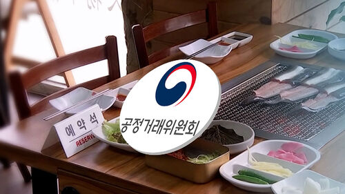 노쇼 위약금 확 올린다…주문 많으면 40%까지