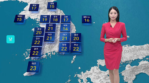 [날씨] 절기상 서리 내린다는 상강…대체적으로 따뜻