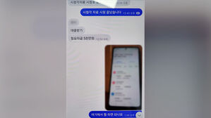 "내 얘기?" 택시 타고 가다 깜짝…5천만 원 날릴 뻔했다