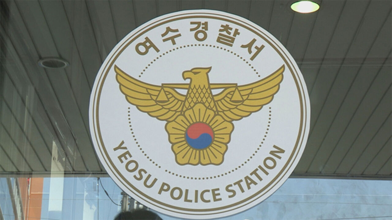 생후 4개월 아기 욕조에 방치해 생명 위독…30대 친모 긴급체포