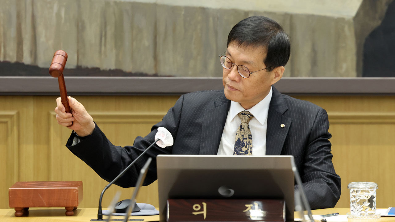 한은총재 "금통위원 4명, 3개월 내 금리인하 가능성 열어둬"
