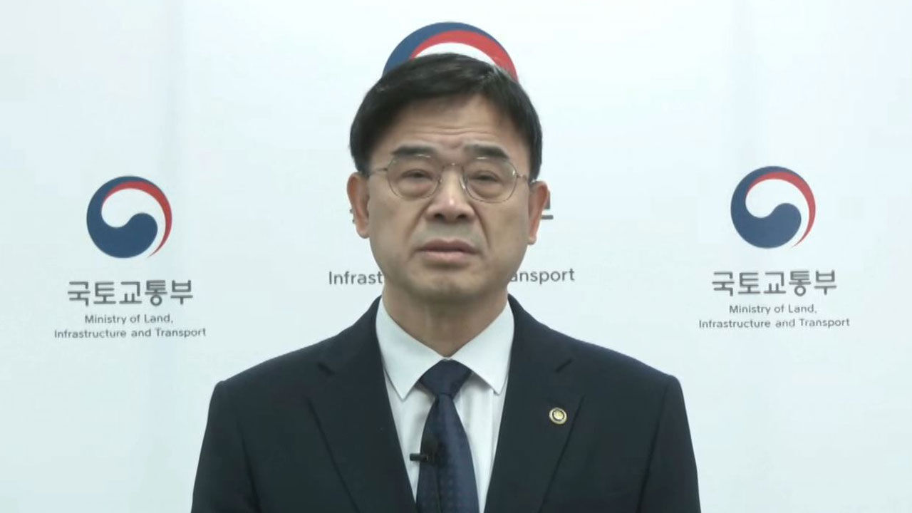 이상경 국토차관, 갭투자 논란에 "국민 마음에 상처 드려 죄송"