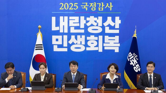 더불어민주당 한정애 정책위의장이 23일 국회에서 열린 국정감사 대책 회의에서 발언하고 있다.
