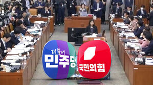 "박성재 위증 고발" "김현지도 불러야" 증인 두고 충돌