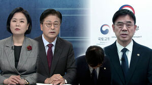 [여담야담] '갭투자 논란' 이상경 차관, 공개 사과…민주당 내서도 "사퇴해야"